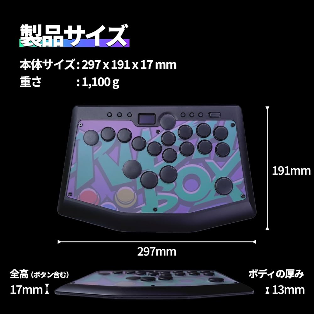 Rushbox lite 2 レバーレス アケコン スイッチ軽量化など快適さがアップしたレバーレスアケコン